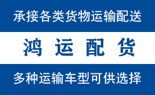 临邑县到双塔物流公司|临邑县到双塔货运专线
